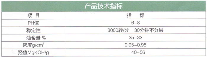 高效有机硅消泡剂（桶装）.jpg